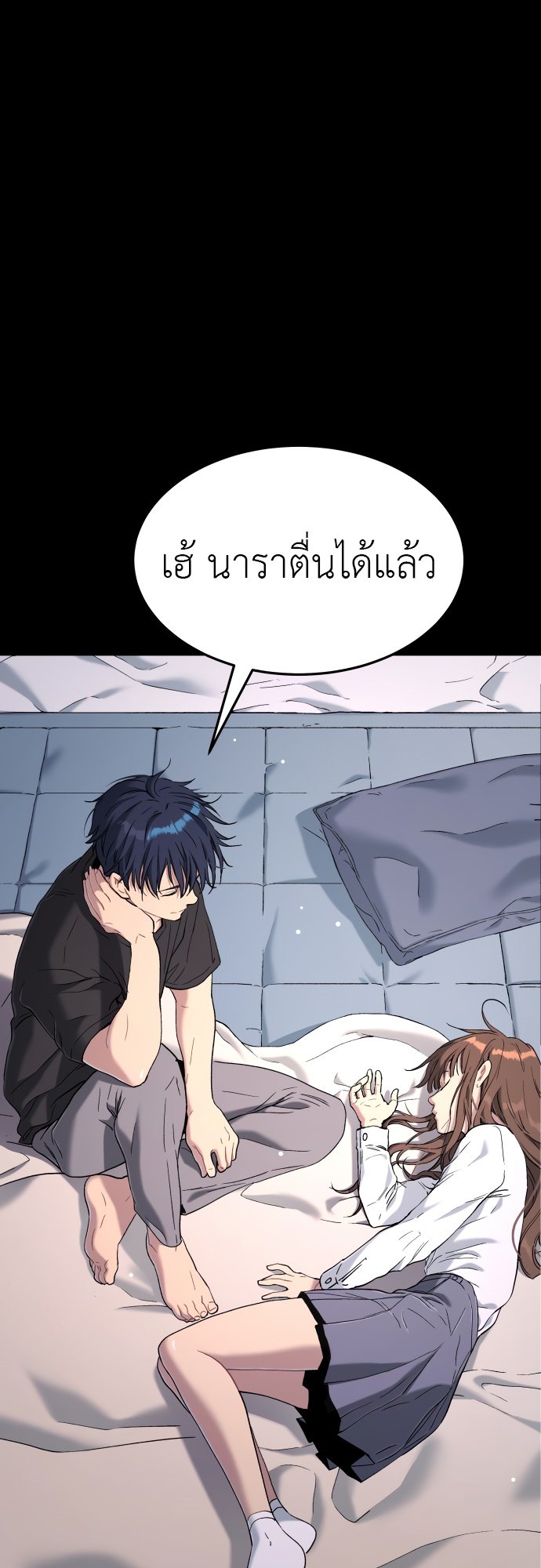 อ่านมังงะ Oh! Dangun ตอนที่ 32/91.jpg