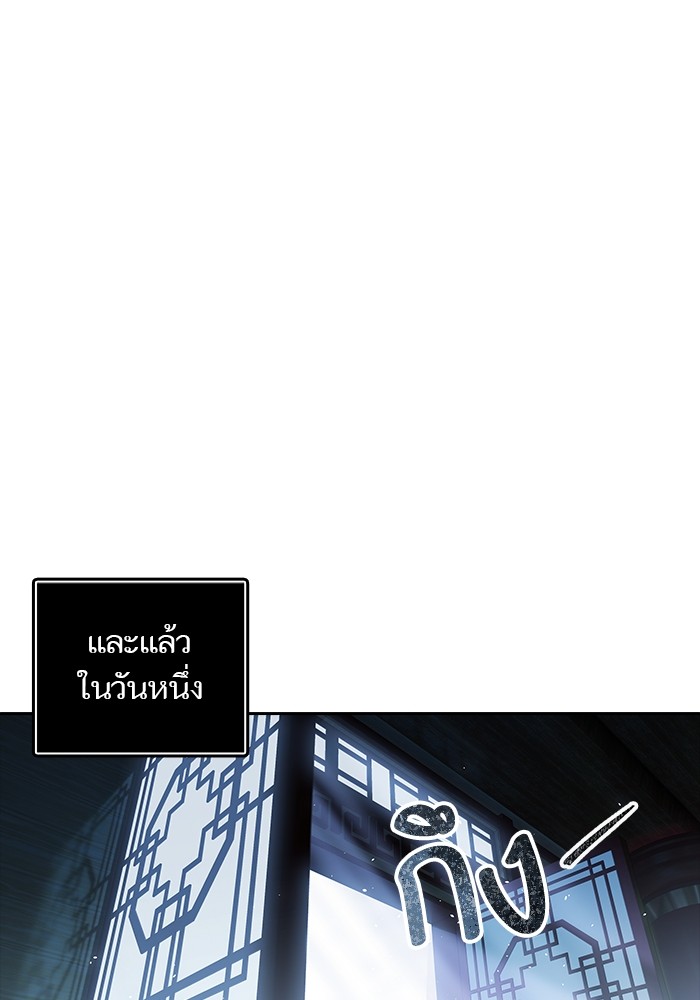 อ่านมังงะ Tower of God ตอนที่ 616/91.jpg