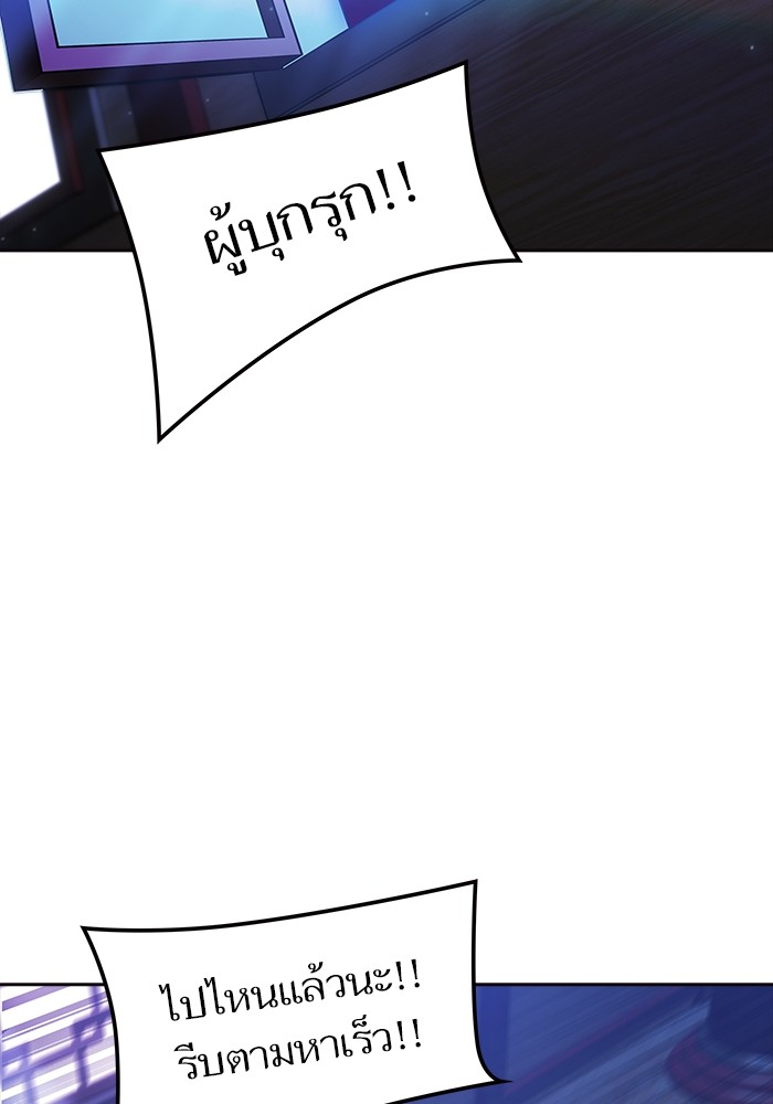 อ่านมังงะ Tower of God ตอนที่ 619/92.jpg