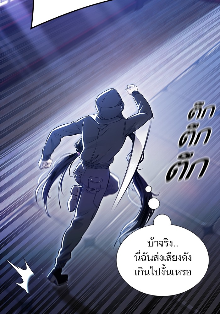 อ่านมังงะ Tower of God ตอนที่ 619/93.jpg