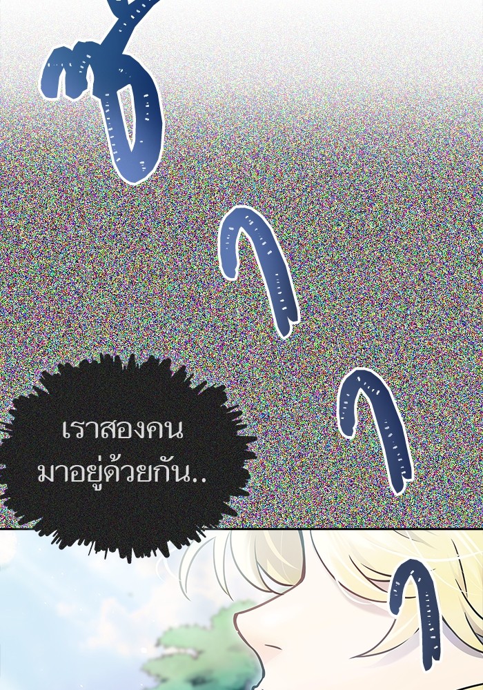 อ่านมังงะ Tower of God ตอนที่ 620/94.jpg