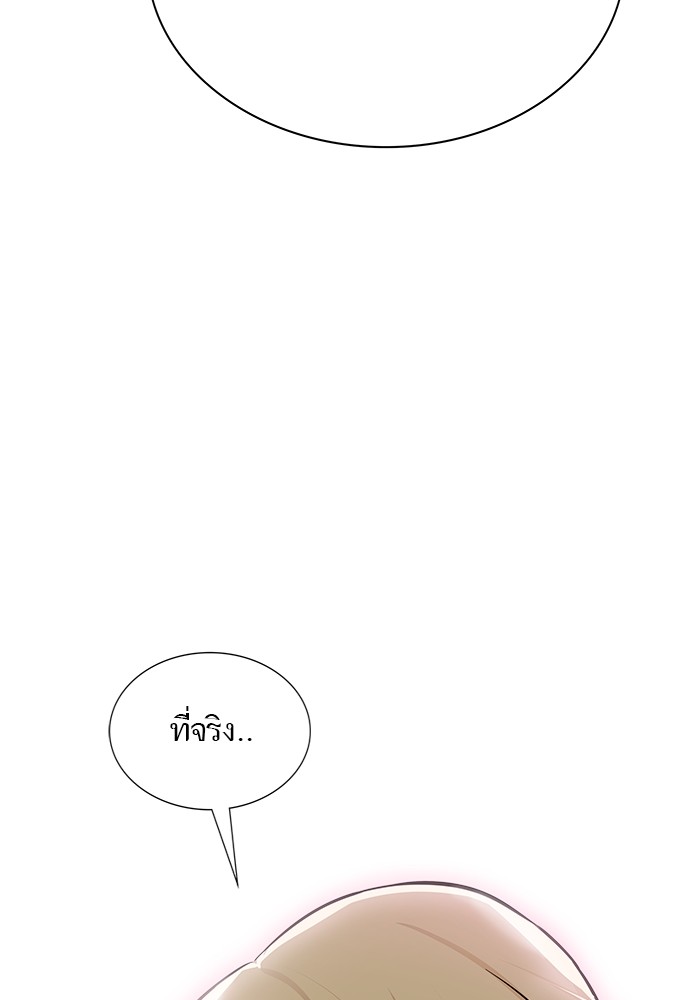 อ่านมังงะ Tower of God ตอนที่ 618/94.jpg