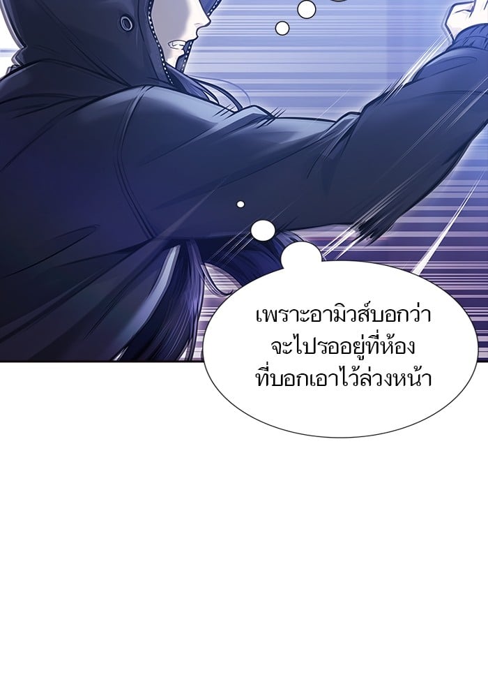 อ่านมังงะ Tower of God ตอนที่ 619/95.jpg