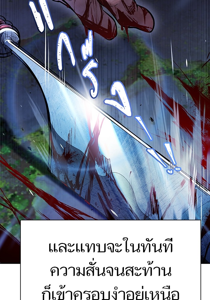 อ่านมังงะ Tower of God ตอนที่ 621/9.jpg