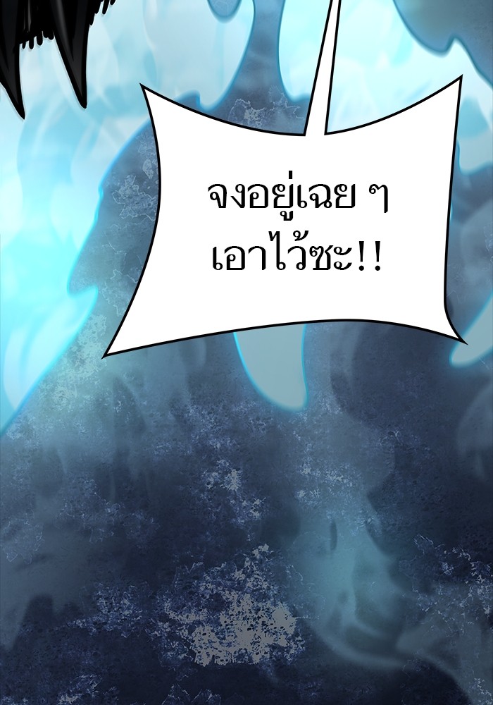 อ่านมังงะ Tower of God ตอนที่ 607/95.jpg