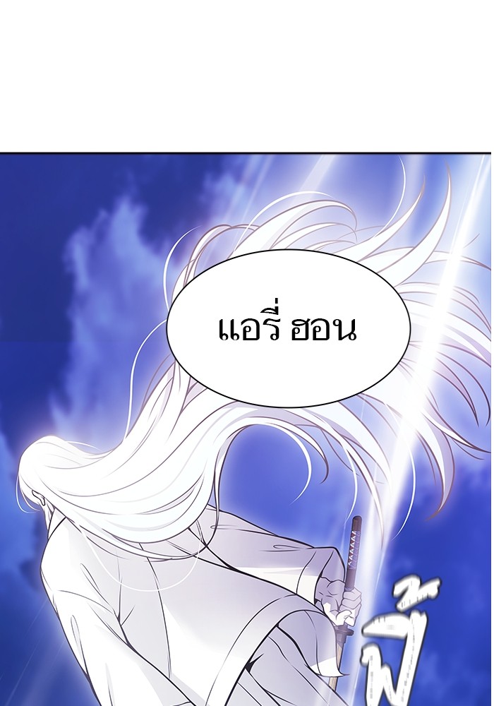 อ่านมังงะ Tower of God ตอนที่ 619/9.jpg