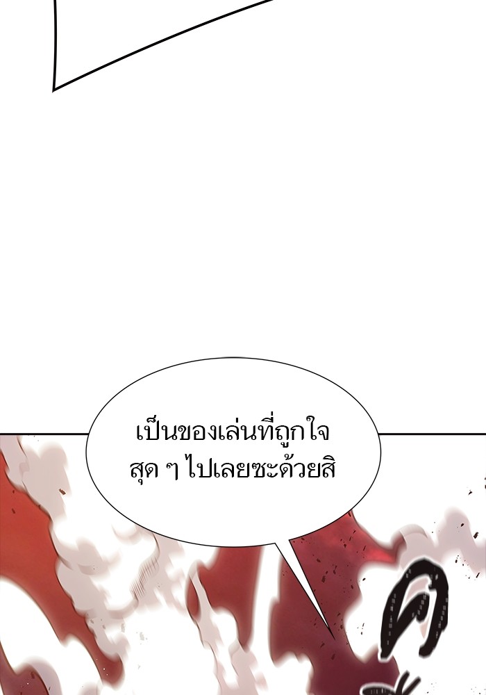 อ่านมังงะ Tower of God ตอนที่ 613/96.jpg