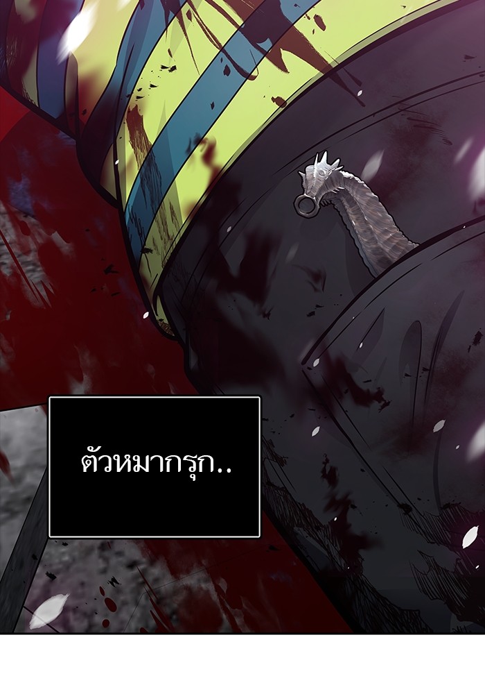 อ่านมังงะ Tower of God ตอนที่ 610/96.jpg