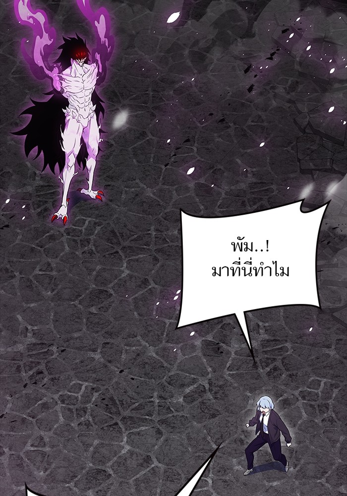 อ่านมังงะ Tower of God ตอนที่ 611/9.jpg