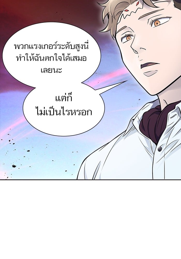 อ่านมังงะ Tower of God ตอนที่ 613/99.jpg