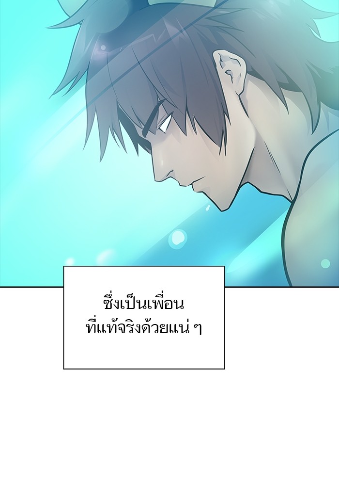 อ่านมังงะ Tower of God ตอนที่ 617/99.jpg