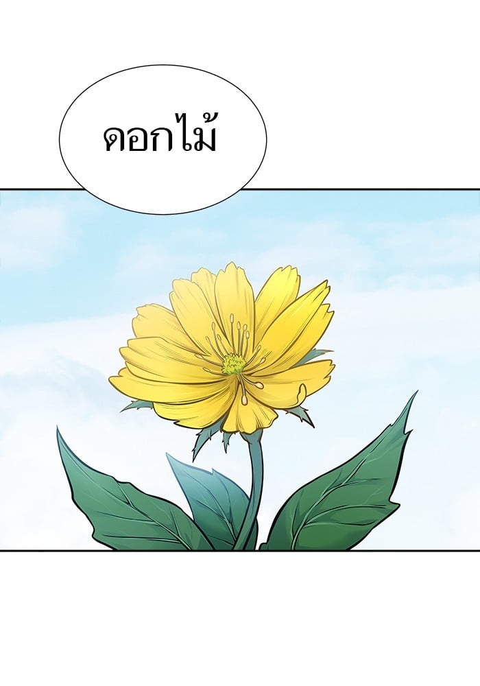 อ่านมังงะ Tower of God ตอนที่ 616/9.jpg