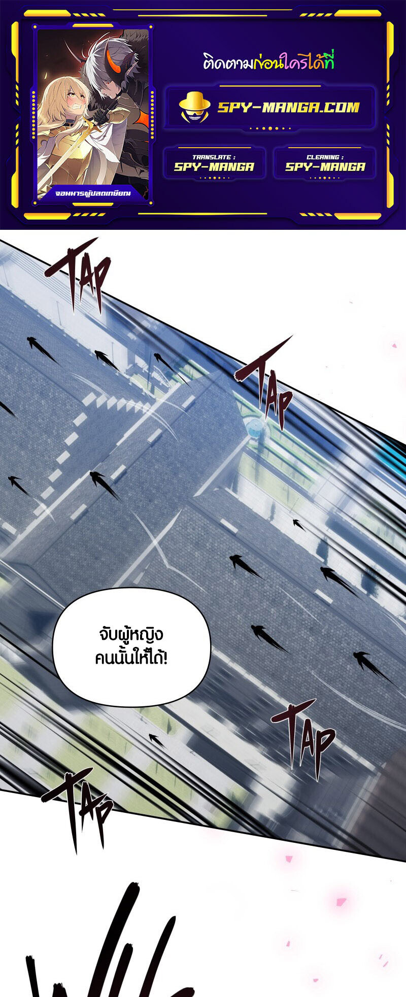 อ่านมังงะ Retired Demon King ตอนที่ 21/0.jpg