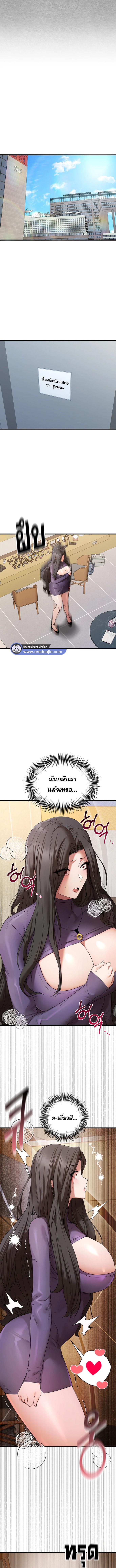 อ่านมังงะ I Have to Sleep With a Stranger ตอนที่ 65/1_1.jpg