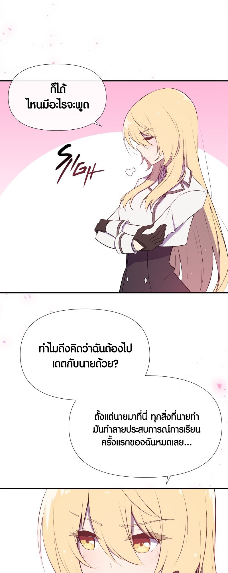 อ่านมังงะ Retired Demon King ตอนที่ 20/22.jpg