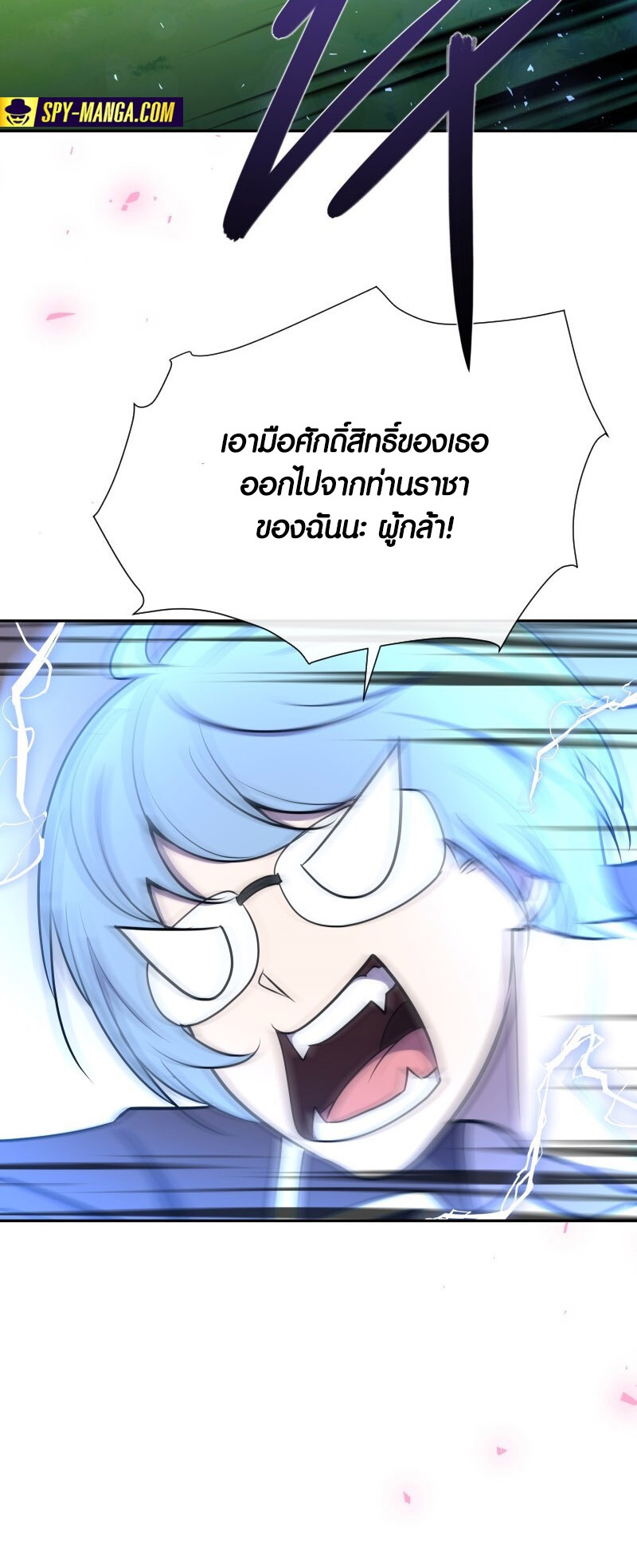 อ่านมังงะ Retired Demon King ตอนที่ 21/30.jpg