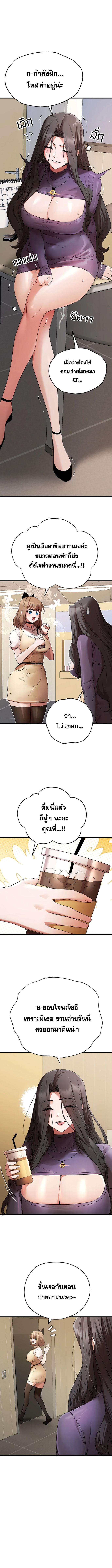 อ่านมังงะ I Have to Sleep With a Stranger ตอนที่ 65/3_1.jpg