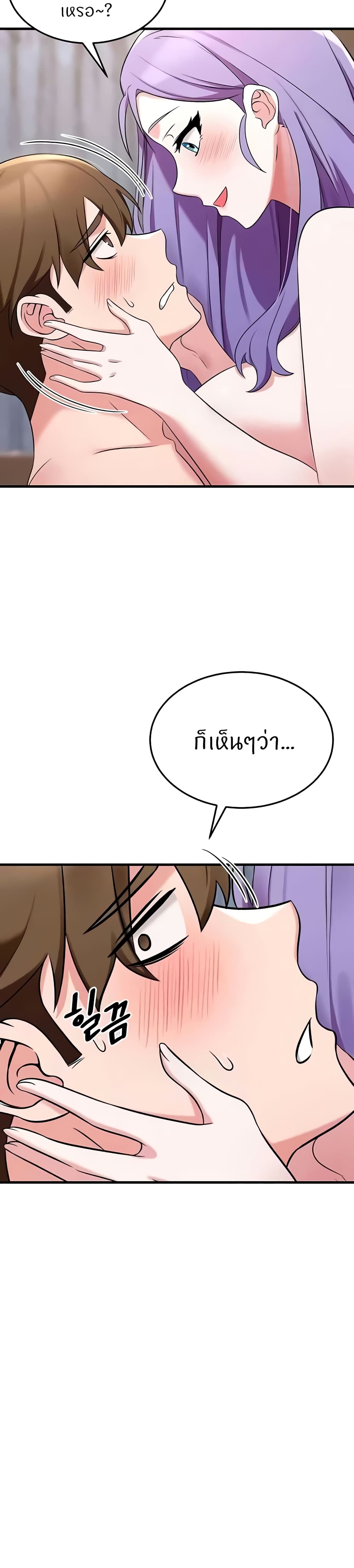 อ่านมังงะ Sextertainment ตอนที่ 43/46.jpg