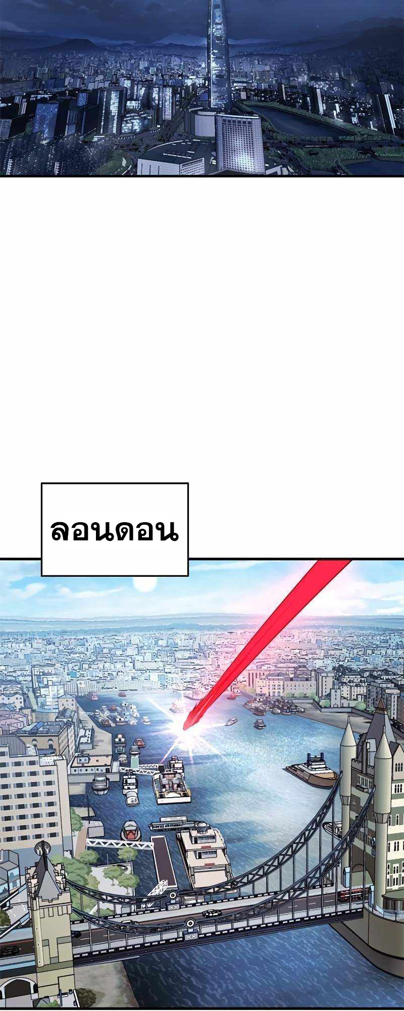 อ่านมังงะ Do you like it Die! ตอนที่ 38/90.jpg