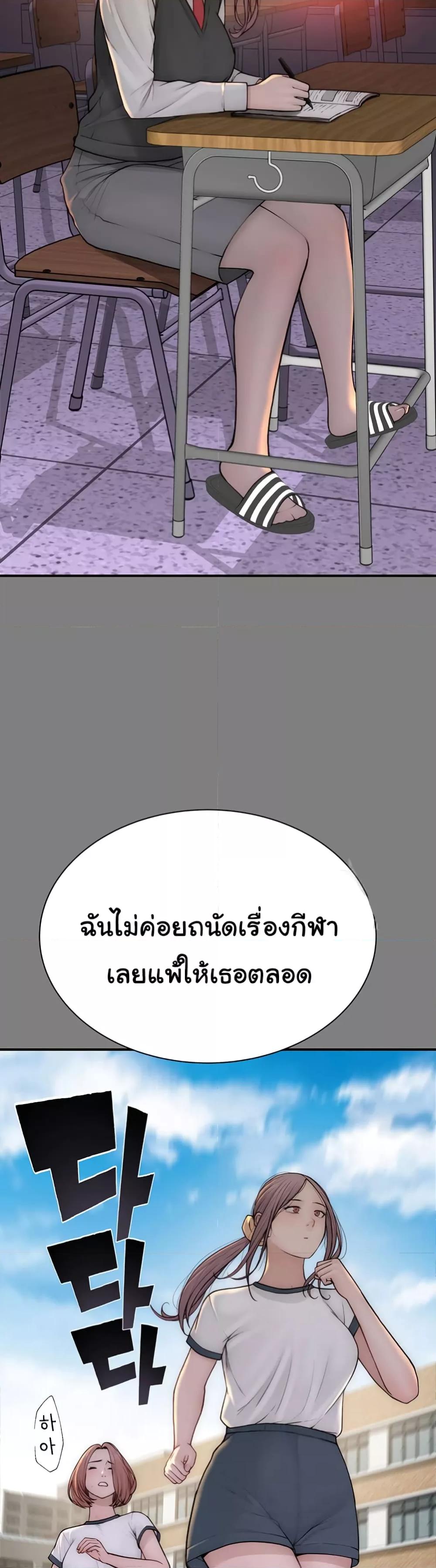 อ่านมังงะ Addicted to My Mother ตอนที่ 68/13.jpg