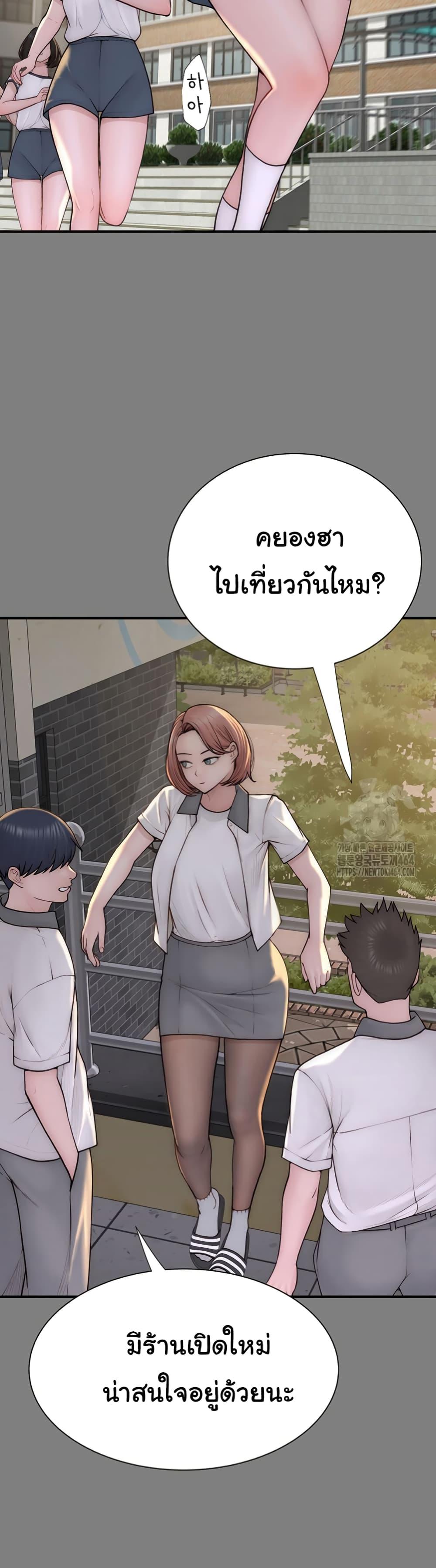 อ่านมังงะ Addicted to My Mother ตอนที่ 68/14.jpg