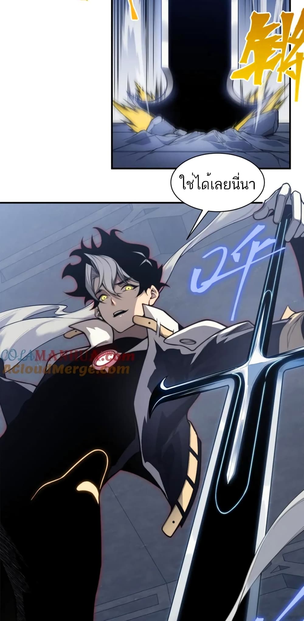 อ่านมังงะ Demonic Evolution ตอนที่ 36/14.jpg