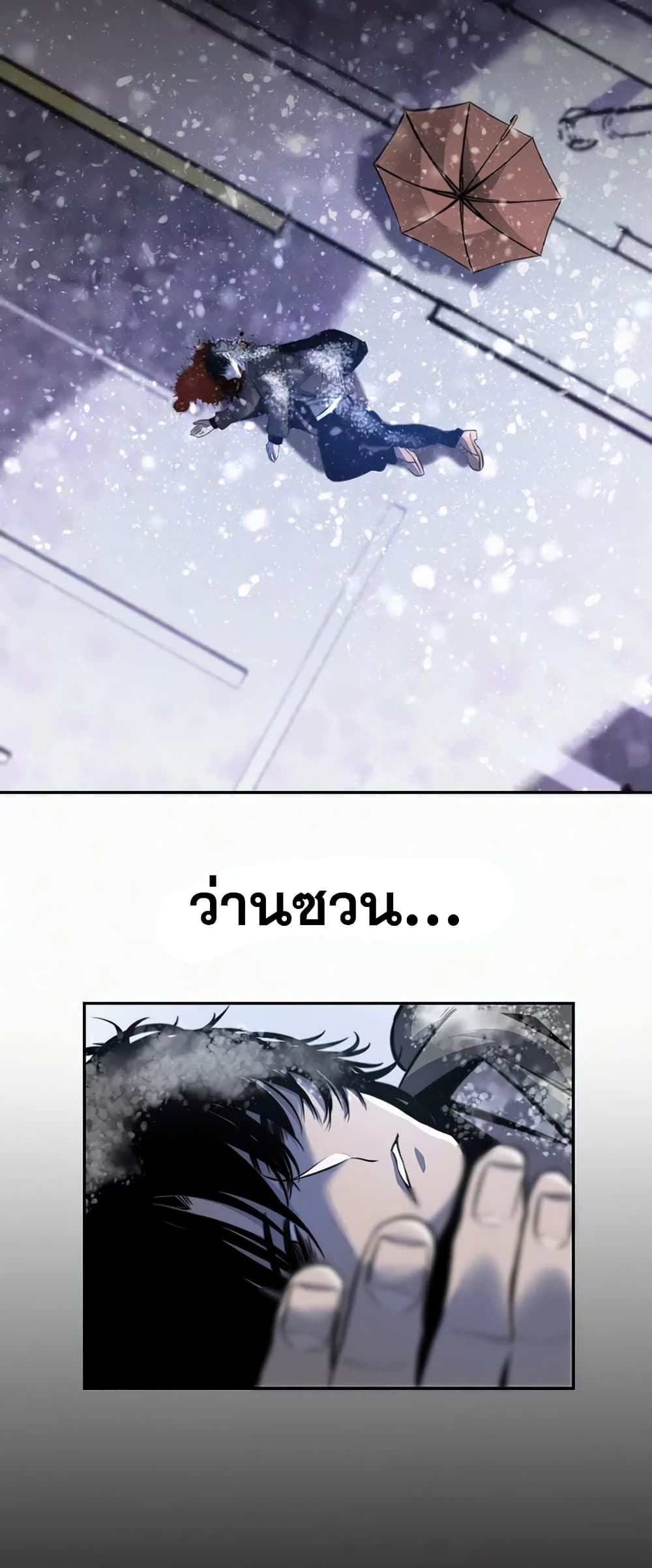 อ่านมังงะ Devil’s Commandment ตอนที่ 1/14.jpg