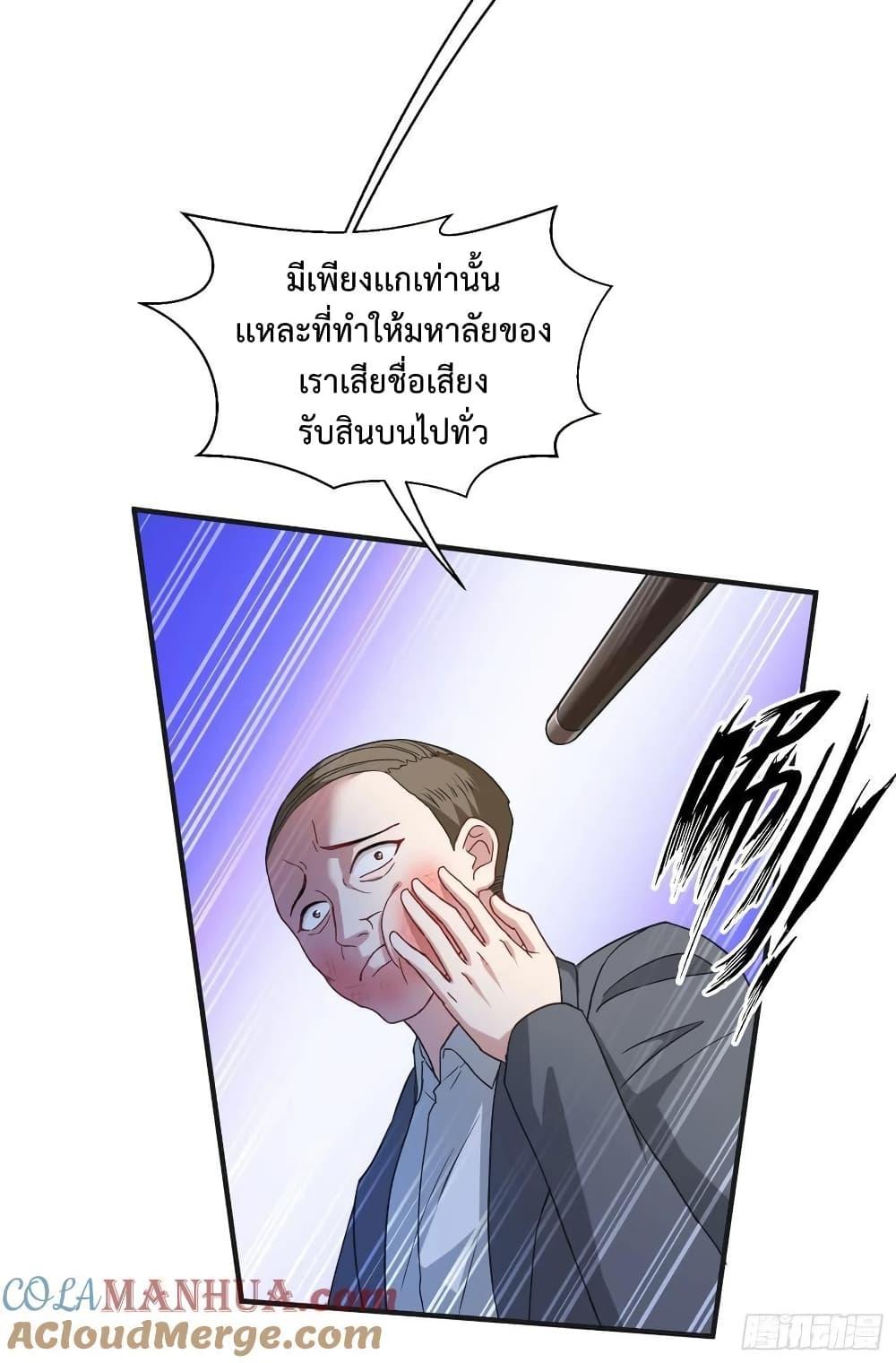 อ่านมังงะ GOD Money Millions Millions Millions ตอนที่ 35/14.jpg