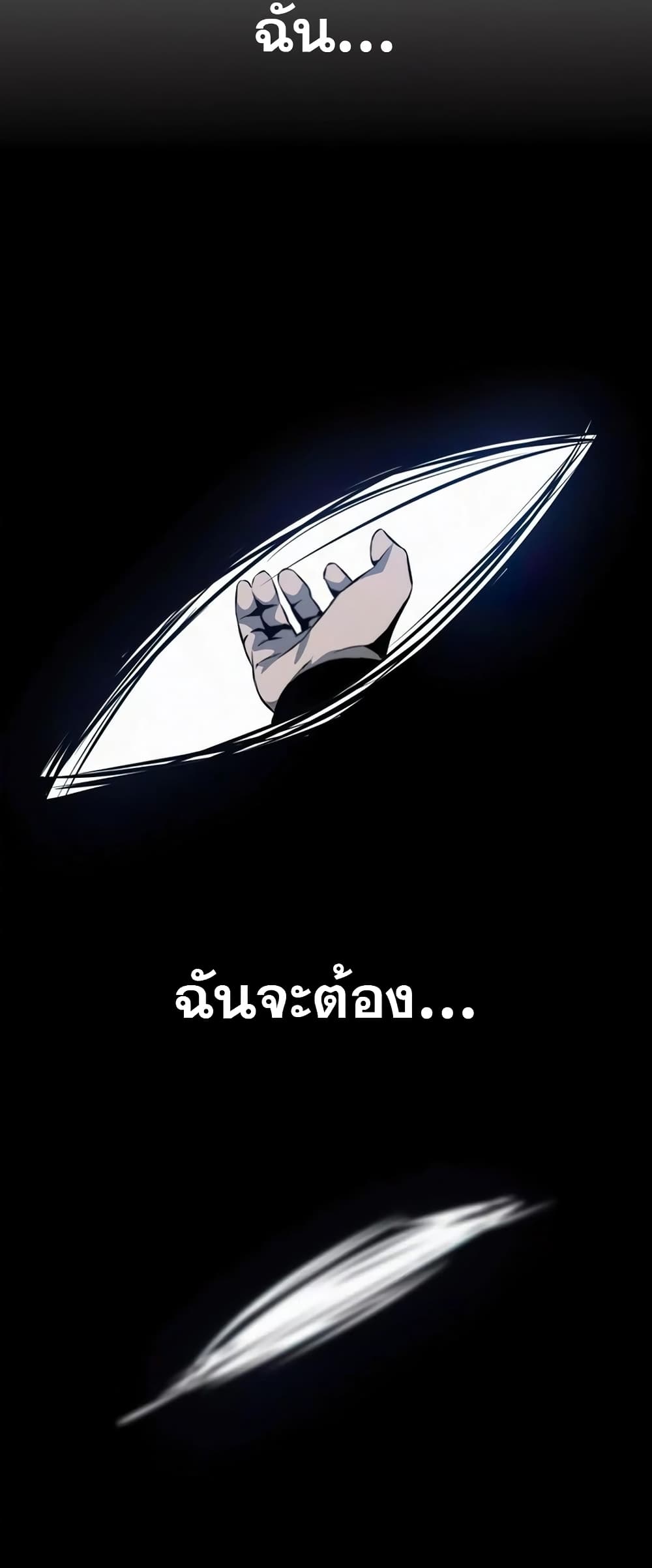 อ่านมังงะ Devil’s Commandment ตอนที่ 1/15.jpg