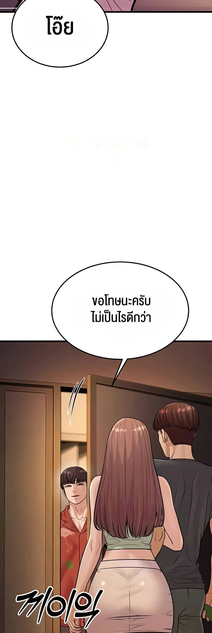 อ่านมังงะ A Young Auntie ตอนที่ 14/16.jpg