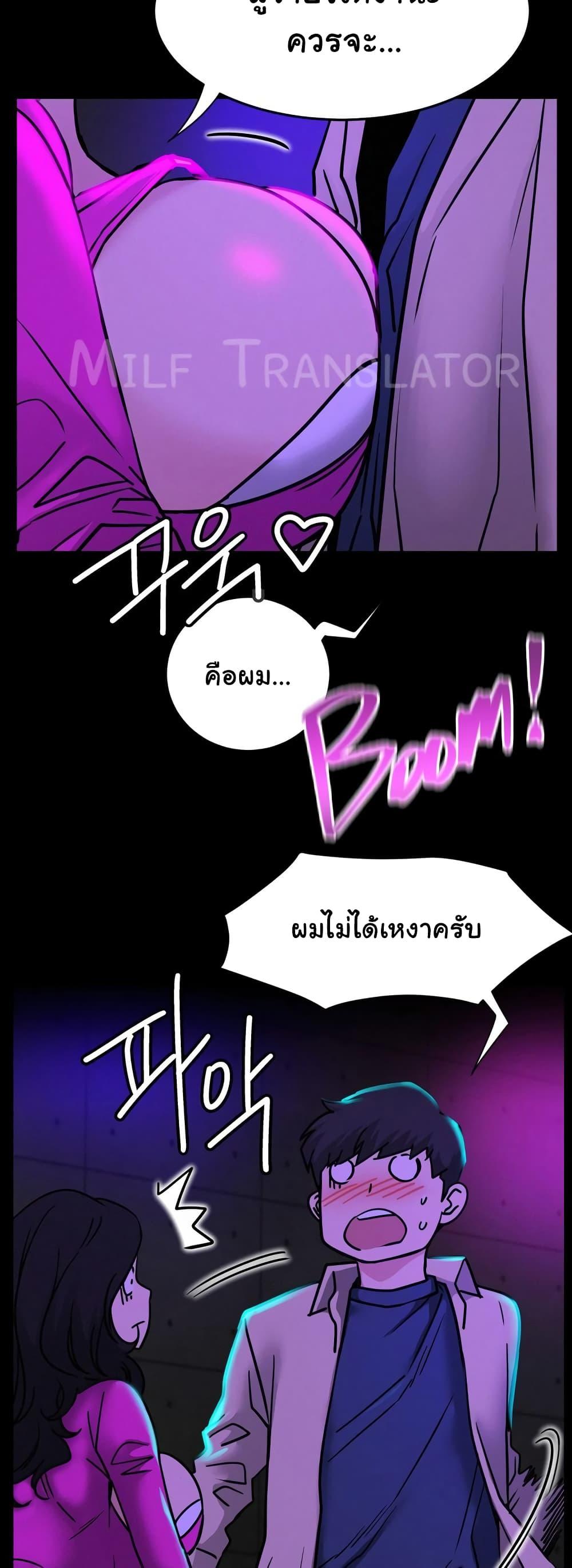 อ่านมังงะ Staying with Ajumma ตอนที่ 85/17.jpg