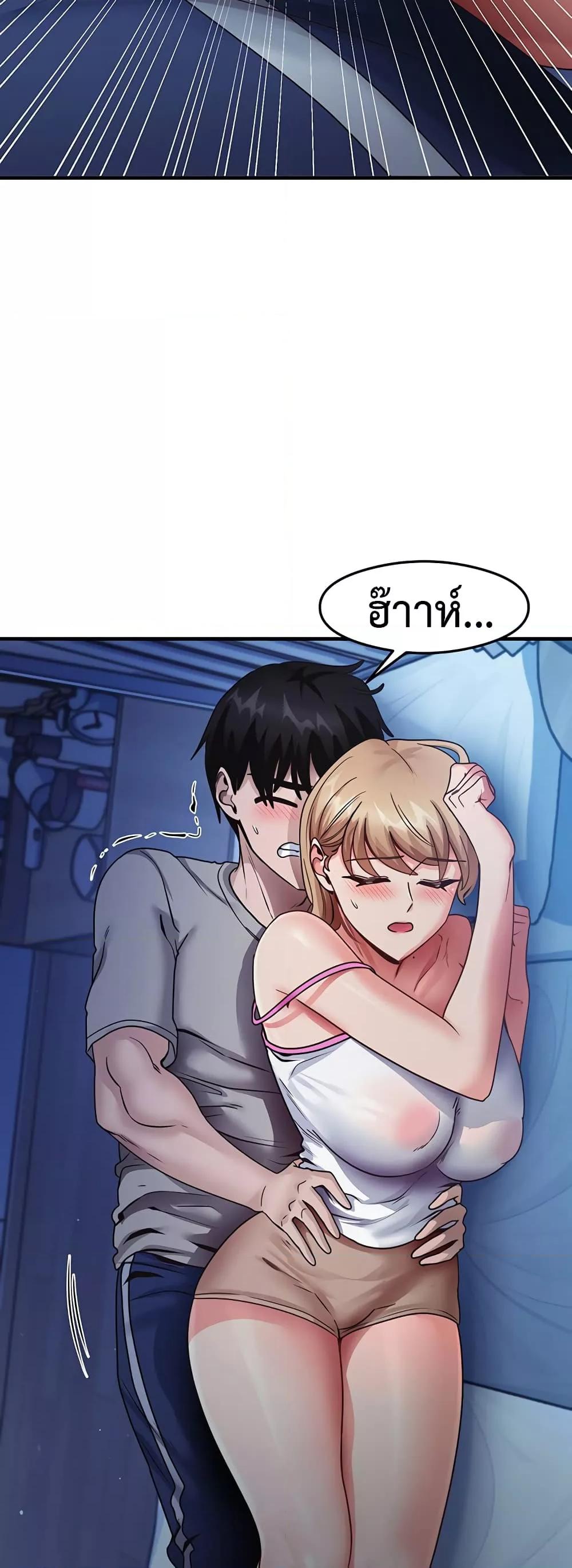 อ่านมังงะ That Man’s Study Method ตอนที่ 23/18.jpg