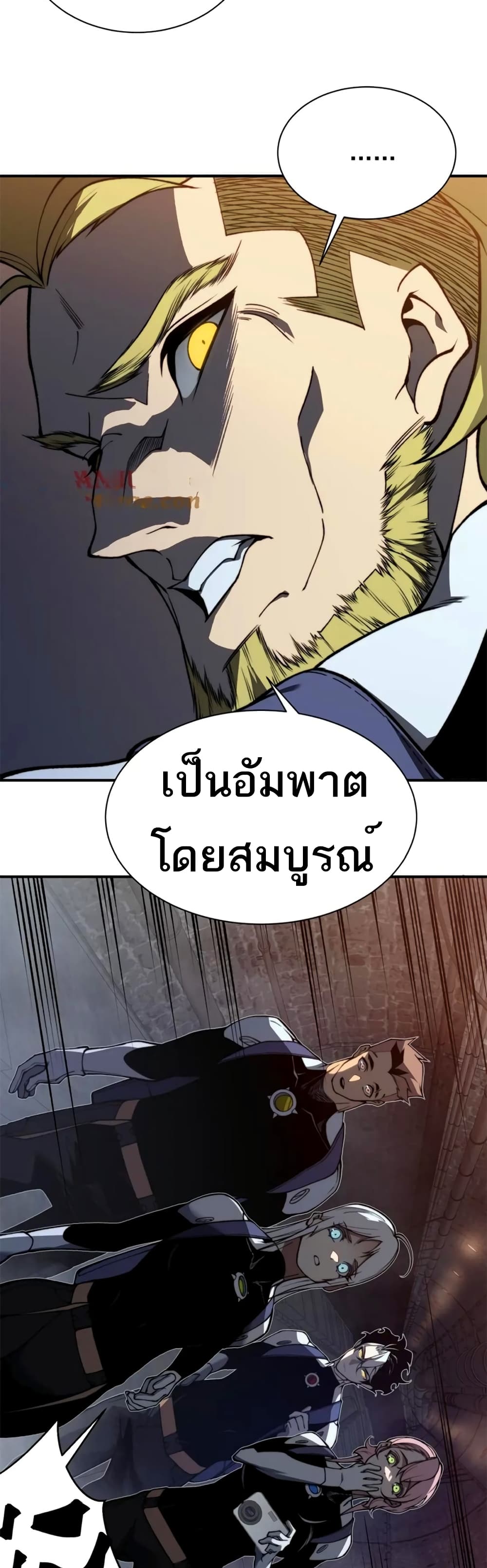 อ่านมังงะ Demonic Evolution ตอนที่ 27/20.jpg