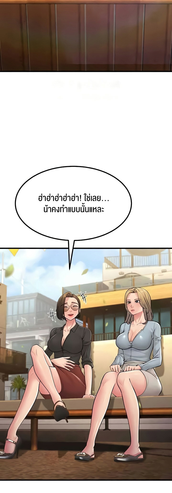 อ่านมังงะ Mother-in-Law Bends To My Will ตอนที่ 55/21.jpg