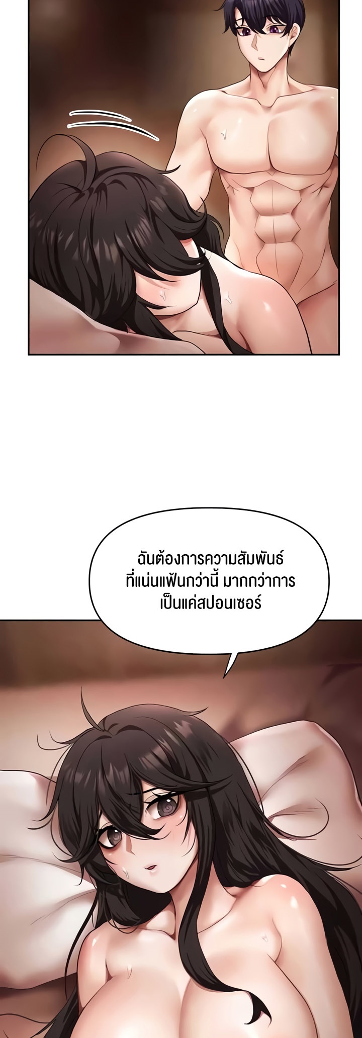 อ่านมังงะ For Sale Fallen Lady, Never Used ตอนที่ 15/22.jpg