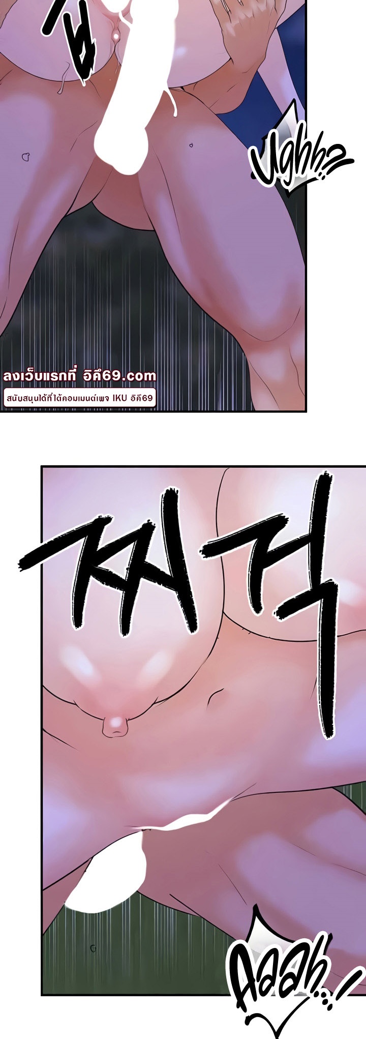 อ่านมังงะ SSS-Class Undercover Agent ตอนที่ 46/23.jpg