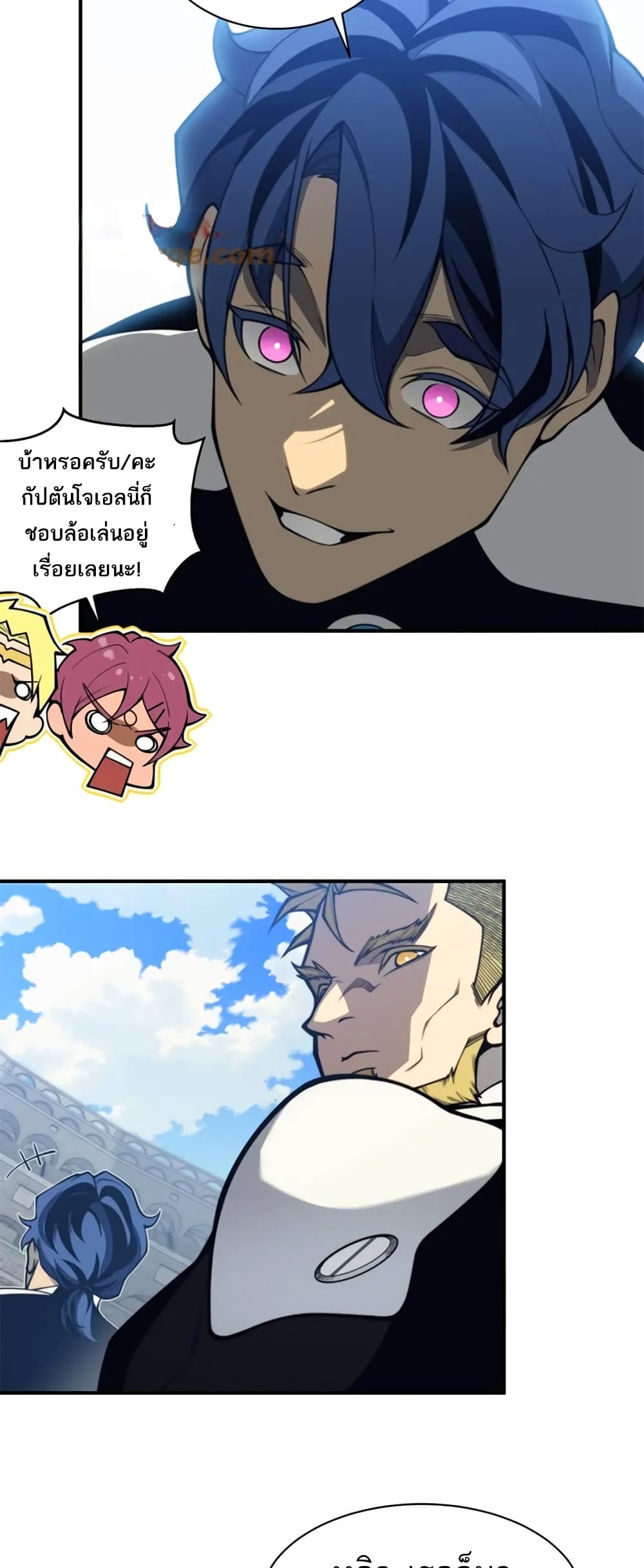 อ่านมังงะ Demonic Evolution ตอนที่ 24/24.jpg