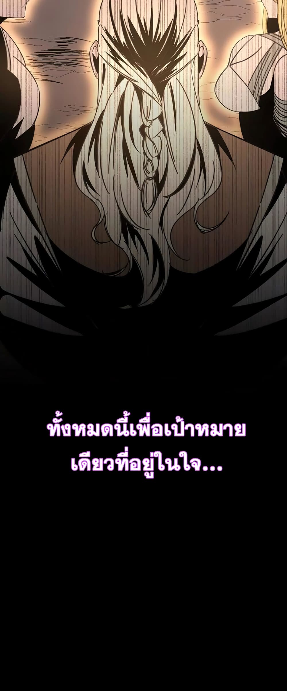 อ่านมังงะ Devil’s Commandment ตอนที่ 1/25.jpg