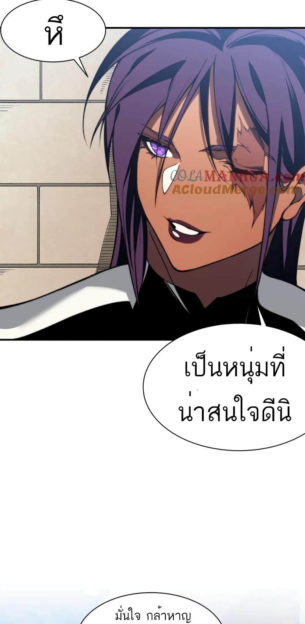 อ่านมังงะ Demonic Evolution ตอนที่ 36/25.jpg