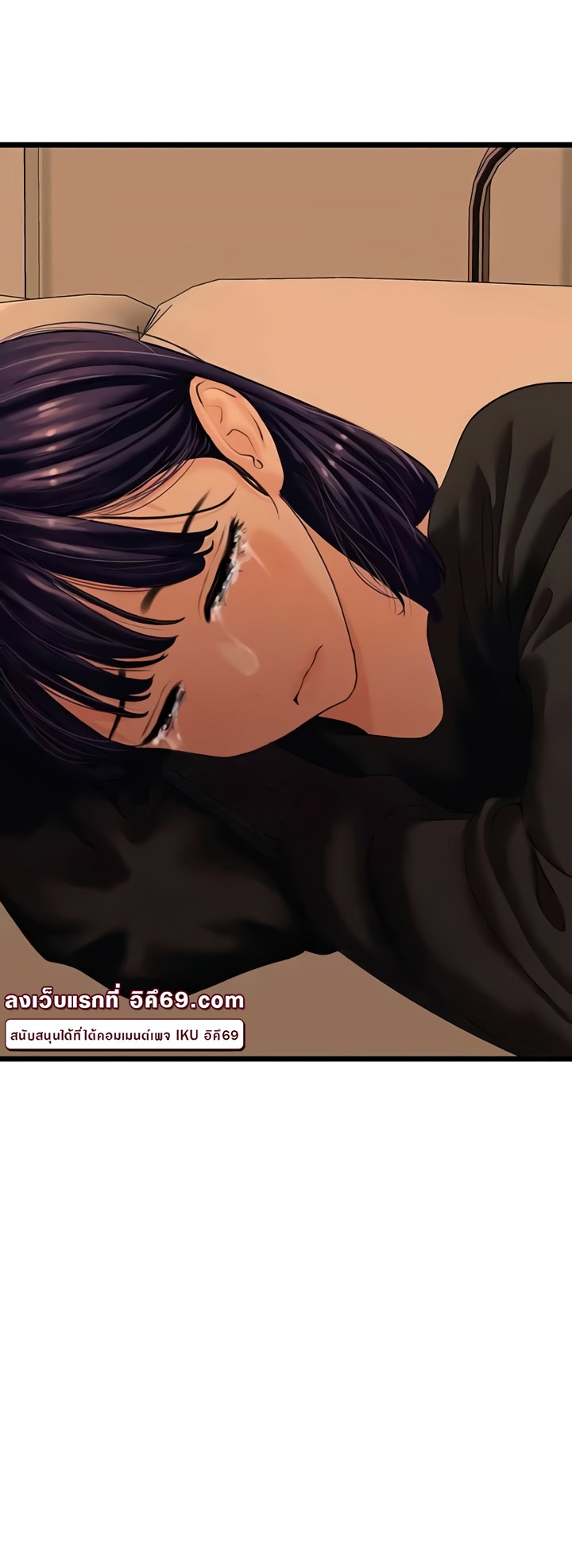 อ่านมังงะ SSS-Class Undercover Agent ตอนที่ 47/25.jpg