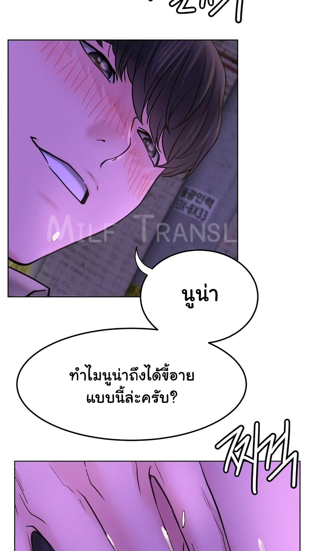 อ่านมังงะ Staying with Ajumma ตอนที่ 86/26.jpg