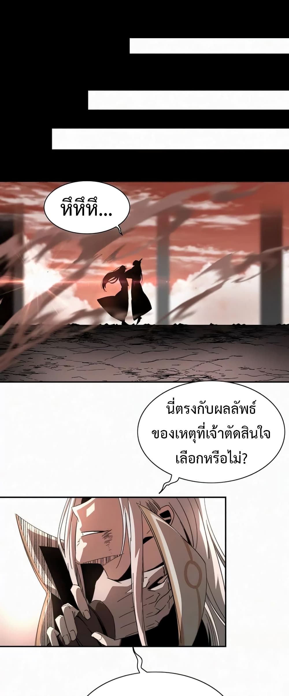 อ่านมังงะ Devil’s Commandment ตอนที่ 1/26.jpg