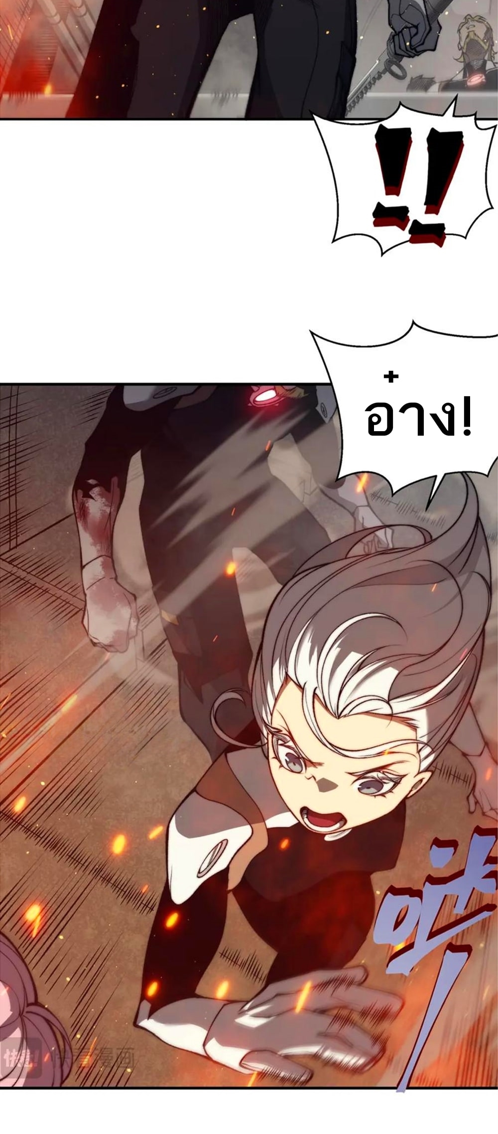 อ่านมังงะ Demonic Evolution ตอนที่ 28/27.jpg