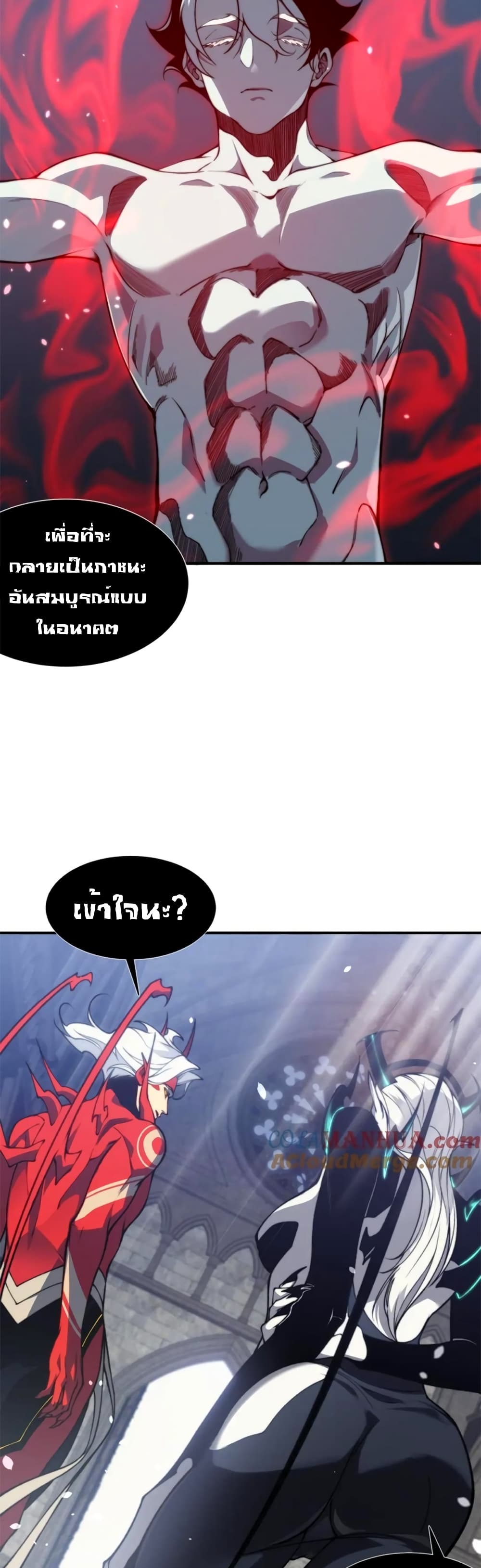 อ่านมังงะ Demonic Evolution ตอนที่ 34/28.jpg