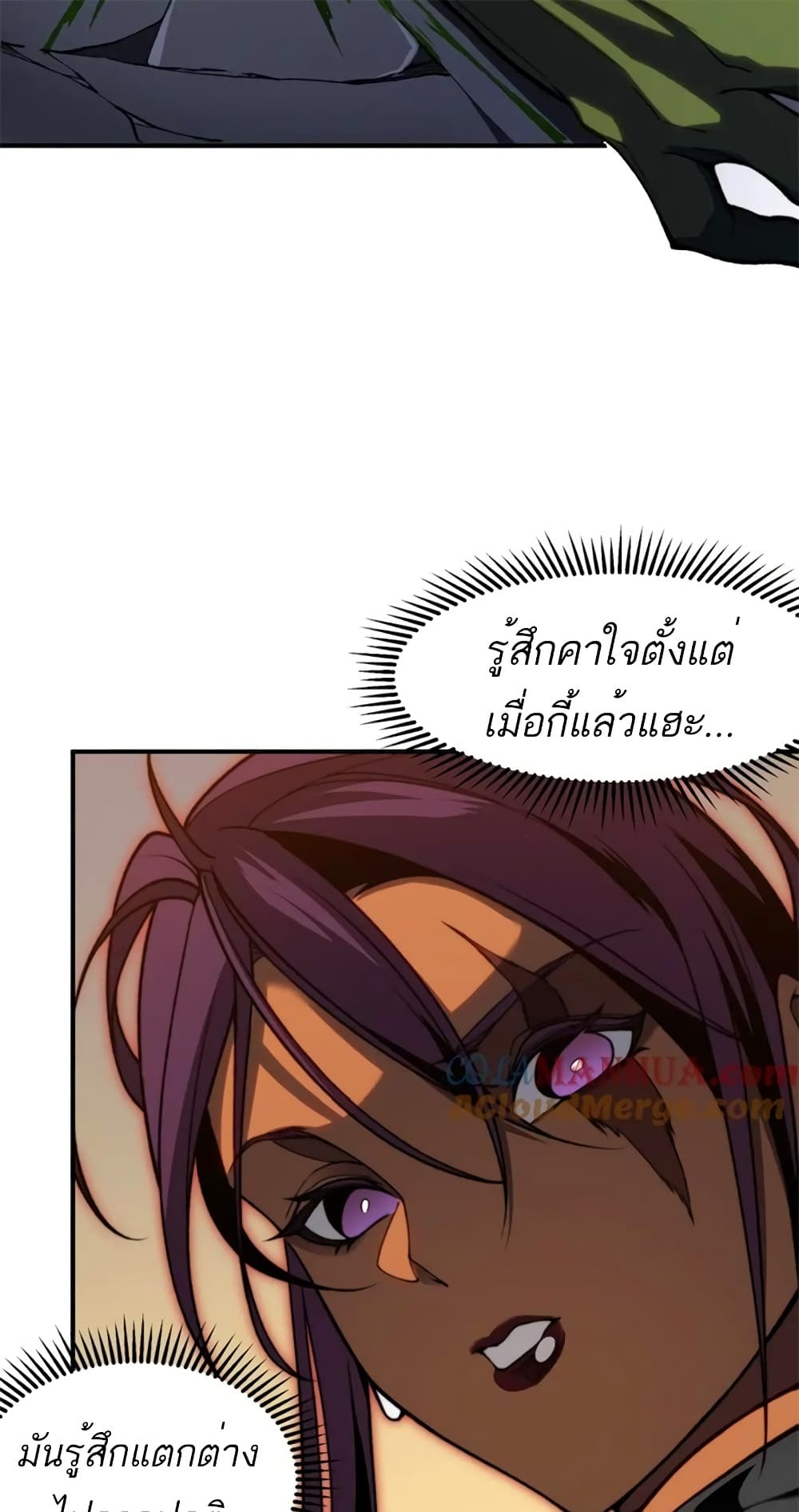 อ่านมังงะ Demonic Evolution ตอนที่ 37/29.jpg