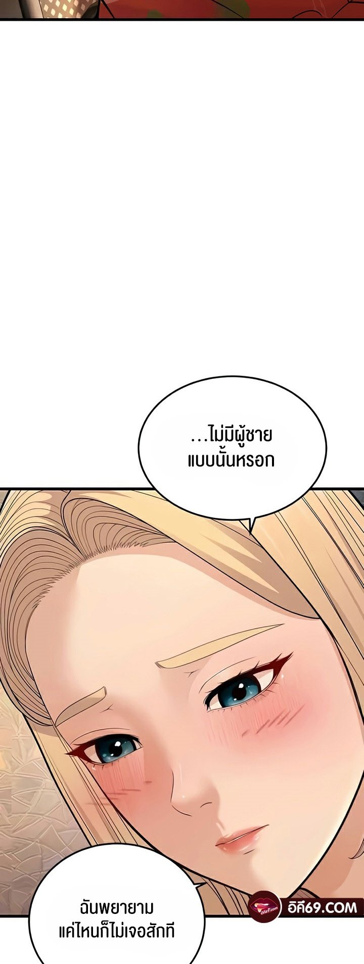 อ่านมังงะ A Young Auntie ตอนที่ 14/30.jpg