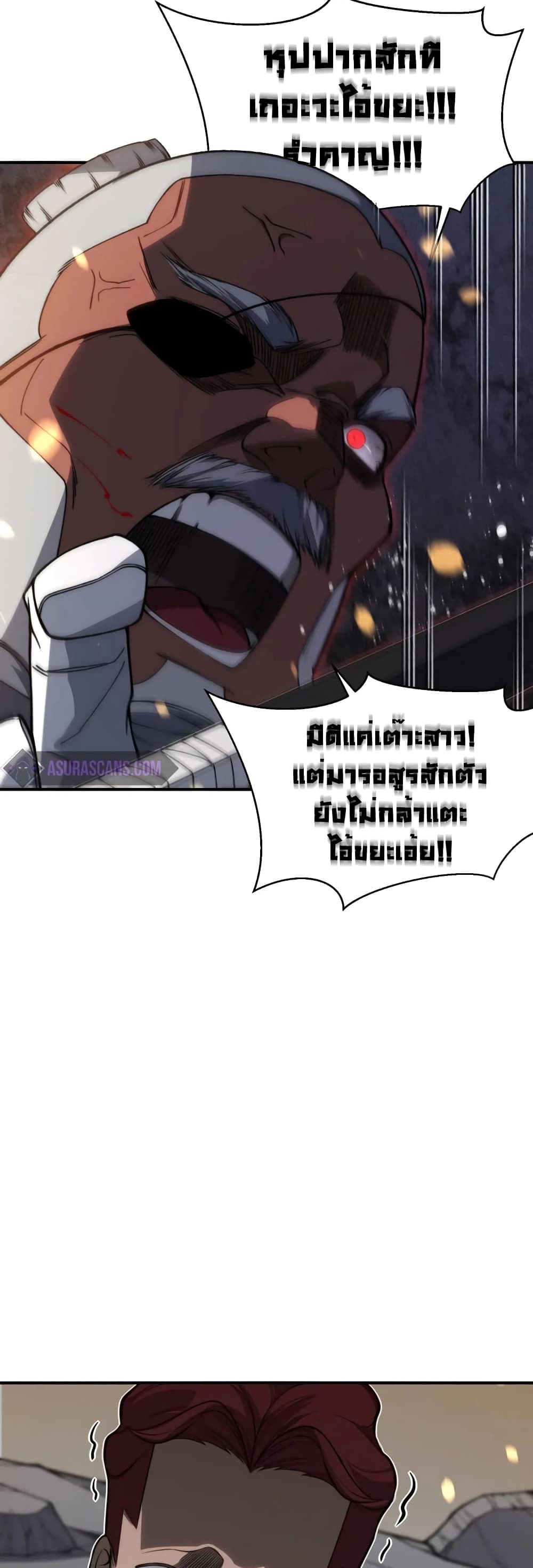 อ่านมังงะ Demonic Evolution ตอนที่ 52/30.jpg