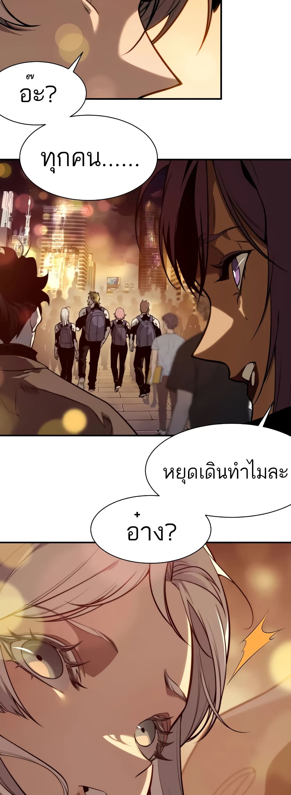 อ่านมังงะ Demonic Evolution ตอนที่ 47/30.jpg