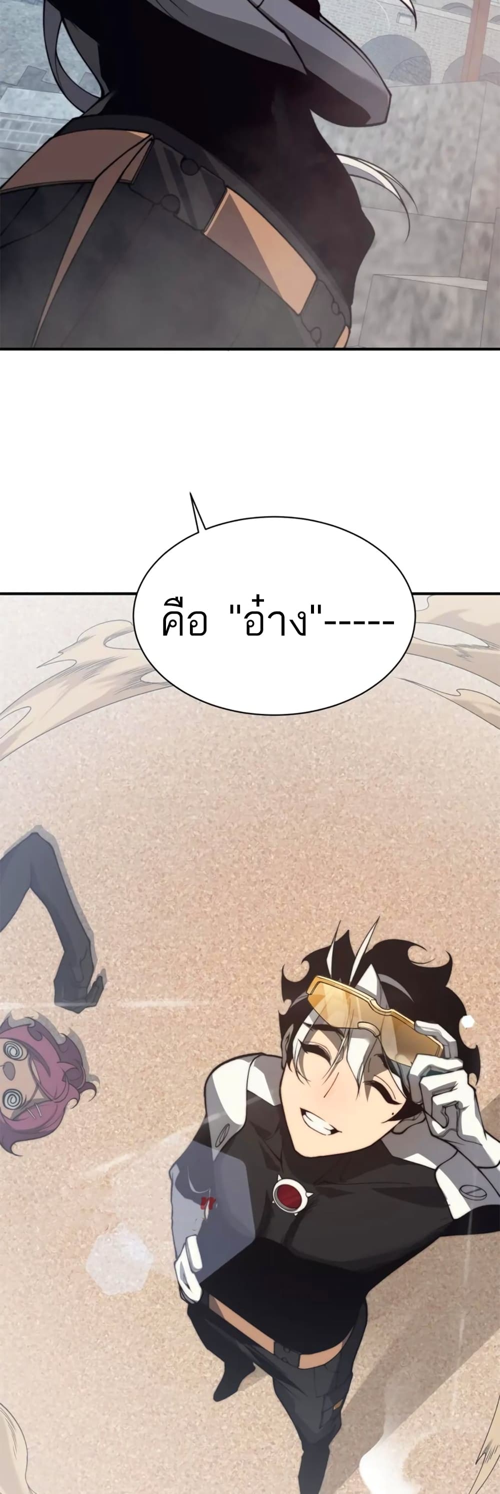 อ่านมังงะ Demonic Evolution ตอนที่ 26/32.jpg