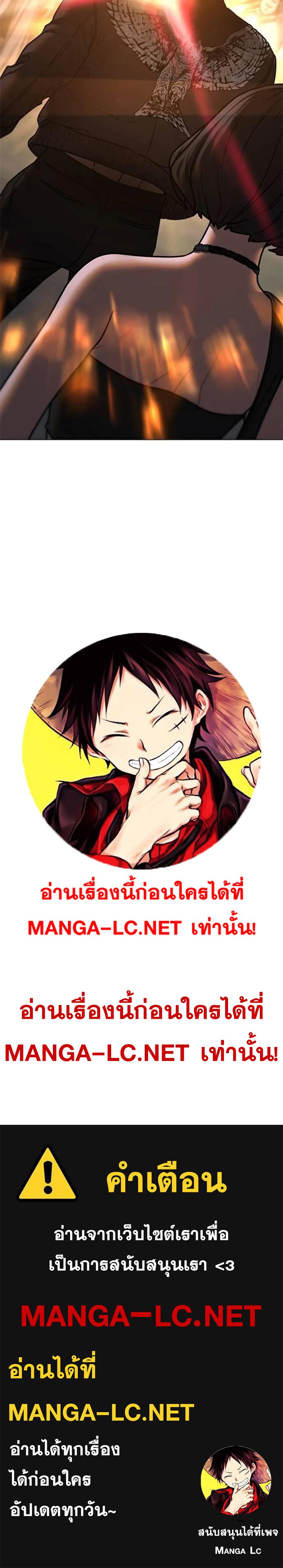 อ่านมังงะ Reality Quest ตอนที่ 131/33.jpg